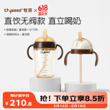 世喜直饮吸管奶瓶一岁以上宝宝3岁-6岁牛奶杯