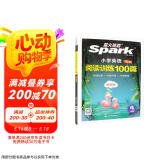 2024新星火英语小学英语进阶阅读听力课外分级强化训练小学生四年级上下册英语阅读理解100篇专项训练习题人教版 【爆款推荐】四年级英语进阶阅读