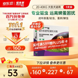福来恩(FRONTLINE)大型犬去跳蚤蜱虫驱虫药 进口滴剂2.68ml*3支装