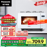 松下（Panasonic）一键智能加热22升大容量变频大火力平板式微波炉烤箱一体机NN-GF233Q