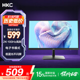 HKC 23.8英寸 2K IPS显示屏 100Hz电子书模式 低蓝光不闪屏广色域 家用商务办公电脑显示器 S2416Q