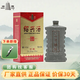 塔牌 绍兴黄酒二十年陈酿 半干型花雕糯米酒 500mL 1盒 礼盒装 二十年陈