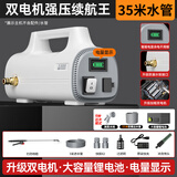 普朗德充电式抽水泵家用菜园灌溉机农用电动浇地抽水机神器