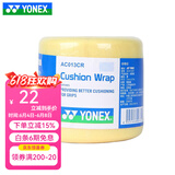 YONEX 尤尼克斯羽毛球拍手胶吸汗带yy超薄吸汗透气防滑平龙骨粘性柄皮 AC013CR 黄色 超薄缓震膜