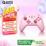 盖世小鸡启明星无线游戏手柄switch手柄 手机steam安卓苹果PC蓝牙NS黑神话双人成行粉色