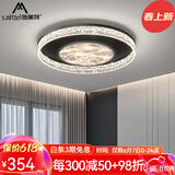 施美特客厅灯中山灯具现代简约云雾超亮长方形灯2025新款卧室灯吸顶灯饰 圆形-砂黑-40cm-三色变光