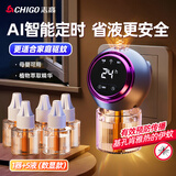 志高（CHIGO）电蚊香液驱蚊液基孔肯雅热驱蚊器无烟无味数显定时灭蚊器 5瓶1器