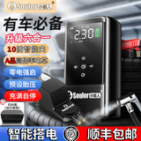 小能人（soulor）汽车应急启动电源搭电宝汽车用电瓶充电器12v强启电源小车摩托车充电宝打火神器移动电源搭电宝 智能旗舰款【10防智能夹智能搭电安全防护+收纳皮包】