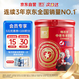 臻牧（zhenmu）畅百岁中老年羊奶粉成人无蔗糖高钙小分子羊奶粉70+ 罐装 800g