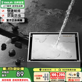 欧琳（OULIN）地漏 卫生间厨房淋浴房通用地漏盖 防臭防堵防虫地漏套餐卫浴配件 T205全铜隐藏式地漏