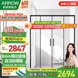 箭牌（ARROW）黑色淋浴房玻璃隔断干湿分离浴屏浴房家用简易一字型卫生间浴房 2.0-2.09m 极简风 无缓冲 【雅黑/枪灰】