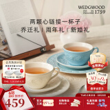 WEDGWOOD[618保价]欢愉假日咖啡杯碟陶瓷茶杯碟高颜值杯碟情侣杯 欢愉假日蓝白杯碟2个200ml