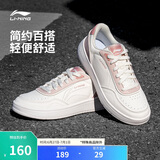 李宁苏酥丨板鞋女鞋夏季新款简约百搭透气刺绣经典运动鞋AGCU112