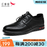 红蜻蜓皮鞋男秋冬潮流运动系带男鞋软底休闲鞋子男 WTA41121黑色41