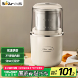 小熊（Bear）研磨机磨粉机家用 电动咖啡磨豆机料理机中药粉碎机 五谷杂粮干粉机药材小型超细打粉机 MDJ-D02H1