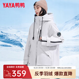 鸭鸭（YAYA）【一衣三穿】冬季新款羽绒服女中长款韩版保暖时尚工装冲锋外套KL 米色 S