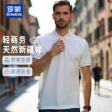 罗蒙（ROMON）纯棉短袖t恤男夏季休闲商务中青年翻领POLO衫男薄款上衣 白色 S