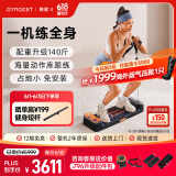 GYMGEST鲸健力量站智能综合训练器运动龙门架卧推凳家用健身器材PC230