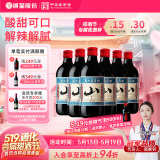 通化 1937山葡萄气泡酒7%vol 葡萄汁红酒 500ml*6整箱 聚会送礼