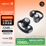 韶音（SHOKZ）【国家补贴 | 重磅新品】OpenDots ONE耳夹式耳机开放式蓝牙耳机动钛圈E310 黑色