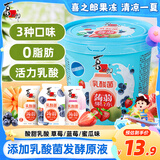 喜之郎 乳酸菌蒟蒻果冻20克*26包共520克/桶 0脂0人工色素 休闲儿童零食