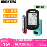 黑鸟BB18自行车GPS码表公路车山地车无线速度骑行里程表心率踏频 非凡红