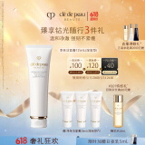 肌肤之钥（CPB）净采洁面膏125ml(湿润型) 洗面奶护肤品礼盒化妆品套装520礼物