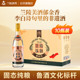 兰陵头曲 42度浓香型 纯粮酿造500ml*10整箱 老窖池发酵家庭装口粮酒