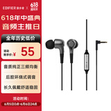 漫步者（EDIFIER）H230P 有线耳机入耳式  音乐耳机 3.5mm接口 电脑笔记本手机适用 网课办公麦克风 