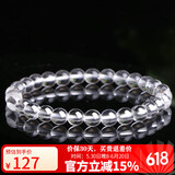 石玥珠宝收藏级6mm天然白水晶手链转运珠手串本命年礼物男女士款 水晶玛瑙