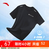 安踏（ANTA）速干T丨短袖T恤男2025夏冰丝凉感体恤吸湿篮球跑步健身上衣 【速干全场景训练】基础黑7136-4 L /175（推荐120-140斤）