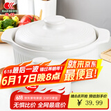 康舒（KANGSHU） 大容量砂锅炖锅家用耐高温陶土沙锅明火燃气陶土煲煮粥煲石锅 白2.3L+1.1L(2-4人)破损补发