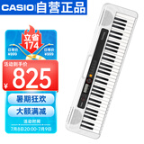 卡西欧（CASIO）电子琴CTS200白色时尚便携潮玩儿童成人娱乐学习61键单机款