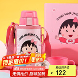 杯具熊（BEDDYBEAR）儿童保温杯带吸管双盖两用儿童水杯316不锈钢学生杯子600ml小丸子