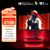 AOC 34英寸WQHD 240Hz 快速液晶1ms HDR400 出厂校色 1500R曲面带鱼屏 游戏电竞显示器 宙斯盾CU34G4Z