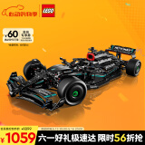 乐高（LEGO）积木机械组系列42171 梅赛德斯F1赛车男孩玩具生日礼物家居装饰