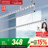 好太太（Hotata）晾衣架阳台手摇晾衣杆升降手动室内室外晒衣架家用晒衣架 D-1118：银色+2.4米银色三杆