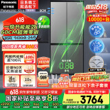 松下（Panasonic）【国家补贴20%】Xtra蔓越莓2.0冰箱双开门500升超薄零嵌入家用对开十字门一级能效NR-XD50C5B-H