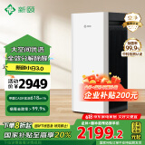 新颐【国家补贴】小白3.0空气净化器分解除甲醛大空间家用新装修除雾霾二手烟宠物猫毛异味细菌过敏原 小白3.0