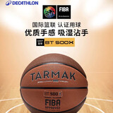 迪卡侬（DECATHLON）手感之王7号BT500X篮球成人比赛篮球棕色新老款随机发货-4325034