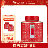 八马茶业红茶 武夷山正山小种特级 60g罐装茶叶自己喝