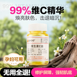 格蒙ve精华油维生素e精华油以油养肤外用涂抹美容养颜送女友学生面部