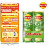 乐事（Lay's）无限薯片 翡翠黄瓜味 104克*2 208克 休闲零食 膨化食品