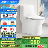 九牧（JOMOO）11173-2-1/41KB-3大力神普通马桶家用虹吸抗菌节水坐便器400坑距