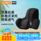 乔氏（Qiaoshi）汽车头枕腰靠套装迈巴赫车用颈枕驾驶员靠垫宝马车载靠枕靠背黑色