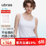 ubras刘雯同款吊带背心女带胸垫凉感透气打底免穿文胸升级款背心-白