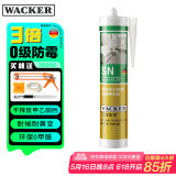 瓦克（WACKER）SN防霉玻璃胶马桶防水密封胶美容胶厨卫封边胶白色1支+工具套装
