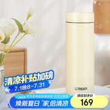 虎牌（TIGER）梦重力轻量便携不锈钢保温杯MMP-B30C-YP日光黄300ml