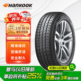 韩泰（Hankook）汽车轮胎 195/65R15 91H SK70 适配卡罗拉/朗逸/宝来/英朗