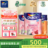 多乐士乳胶漆致悦竹炭抗甲醛五合一 墙面漆墙漆A8146套装15L厂送定制品